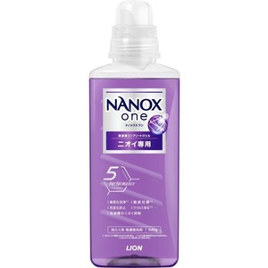 NANOX　one　ニオイ専用　本体大　640g