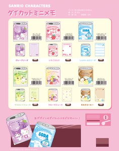 Memo Pad Mini Sanrio Characters Die-cut Memo