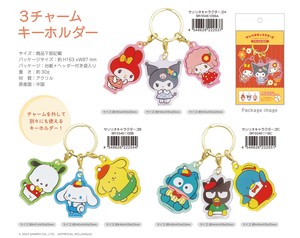 Key Ring Key Chain Sanrio Characters
