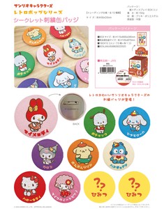 Hobby Item Secret Sanrio Characters Embroidered Badge