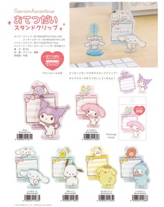 Office Item Stand Clip Help Sanrio Characters