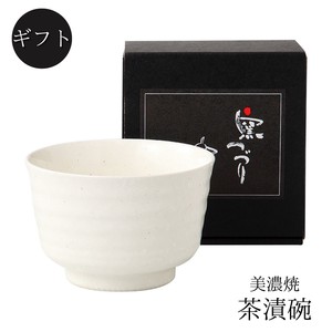[ギフト] 窯つづり　お茶漬碗（粉引） 美濃焼 日本製