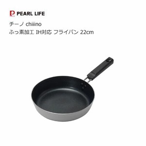 Frying Pan IH Compatible 22cm