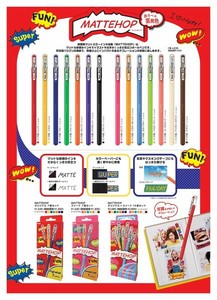 Gel Pen Pentel Color Ballpoint Pen MATTEHOP