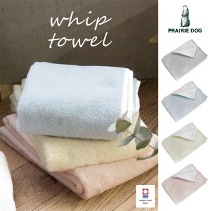 ■2024SS　新作■　Whip towel ホイップタオル