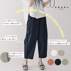 Cropped Pant Strench Pants Colorful Cotton Blend 2024 Spring/Summer