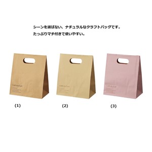 手提げ紙袋　カフェ・ド・クラフト【50枚】