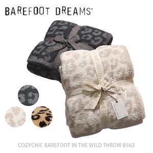 ベアフットドリームス【Barefoot dreams】COZYCHIC BAREFOOT IN THE WILD THROW レオパード ブランケット