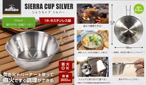 Outdoor Cookware Stainless-steel sliver
