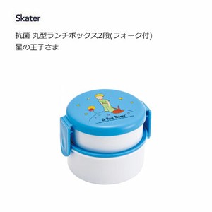 Bento Box Lunch Box Skater The little prince 500ml