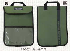 【GIGAスクール】【通学】持ち手つきタブレットケース　カーキロゴ　TB-007
