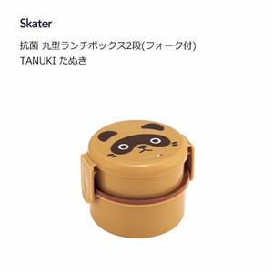 Bento Box Japanese Raccoon Lunch Box Skater 500ml