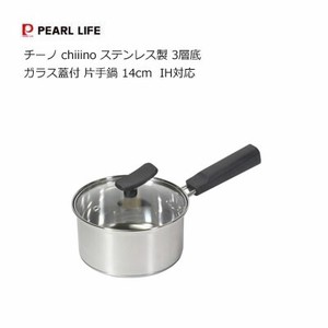 Pot Stainless-steel IH Compatible 3-layers 14cm