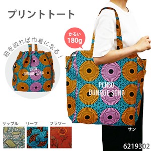 Tote Bag Lightweight Drawstring Bag Summer Printed