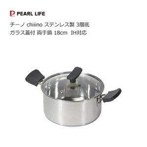 Pot Stainless-steel IH Compatible 3-layers 18cm