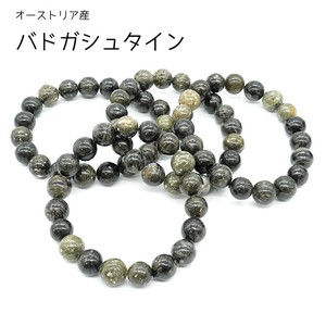 Gemstone Bracelet Made in Japan