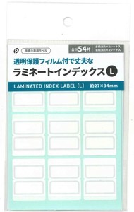 ラミネートインデックスL 54片【まとめ買い10点】