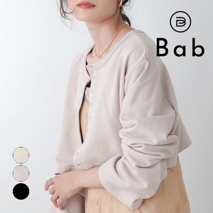 Cardigan Tops Buttons Cardigan Sweater 2-way 【2024NEW】