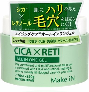 Make.iN　CICA×RETI　オールインワンジェル　220g　1つで5役　日本製　エイジングケア