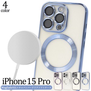 ＜スマホケース＞iPhone 15 Pro用MagSafe対応メタリックバンパーソフトクリアケース