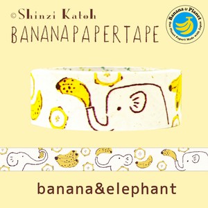 シール堂 日本製 バナナペーパーテープ banana&elephant
