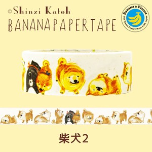 シール堂 日本製 バナナペーパーテープ 柴犬2