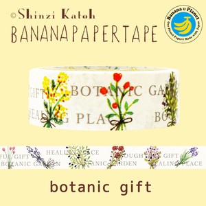 シール堂 日本製 バナナペーパーテープ botanic gift