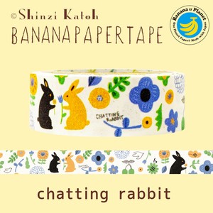 シール堂 日本製 バナナペーパーテープ chatting rabbit