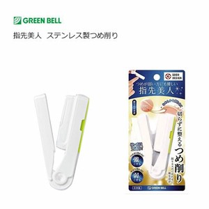 Nail Clipper/Nail File Stainless-steel Green Bell
