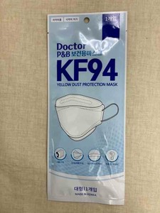 KF94マスク ホワイト 不織布マスク ウィルスカットマスク ナノファイバーフィルター使用 K-POP