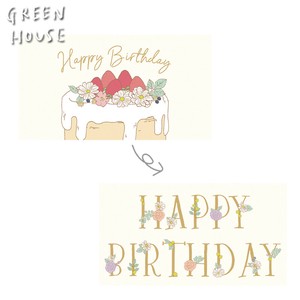 ■母の日特集■■2024SS　新作■　ギフトメッセージカード　Happy Birthday