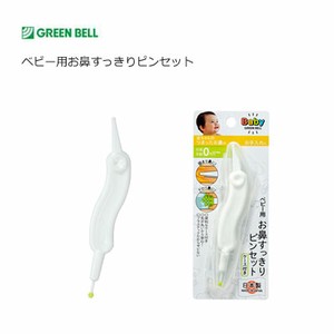 Nail Clipper/File Tweezers Baby Green Bell Green
