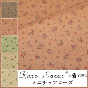 Cotton Fabric Pink 5-colors