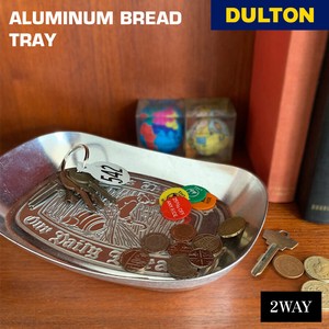 9121 DULTON ダルトン アルミニウムブレッドトレー