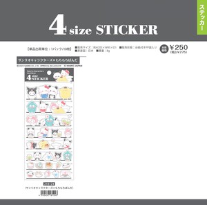 Stickers Sticker Sanrio