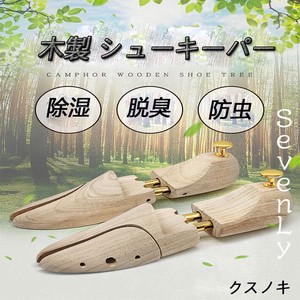 新作 シューキーパー 木製 メンズ  靴の型崩れ 防臭 防湿 器具 35-44cm