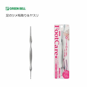 Hygiene Product Green Bell