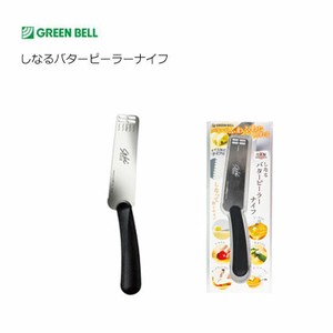 Knife Green Bell