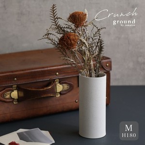ground Crunch vase M 180 [花入れ 花瓶 ギフト 晋山窯ヤマツ 美濃焼 日本製]