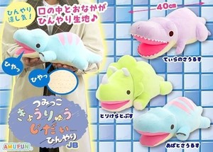 Animal/Fish Plushie/Doll Stuffed toy Dinosaur
