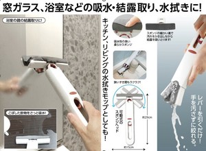 【結露取り・窓掃除】絞れる吸水ハンディモップ　可動ヘッド【浴室・洗面台】