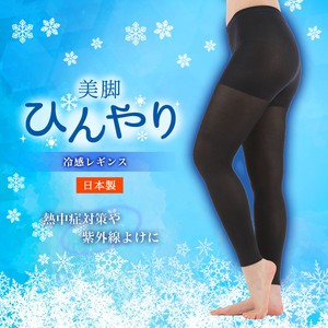 Opaque Tights Cool Touch 10/10 length 【2024NEW】 Made in Japan