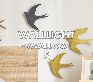 ウォールライト ツバメ S/M/L 3サイズ ブラック/ゴールド 2色 鳥