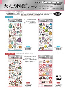 Stickers Tamagotchi Sanrio Adult illustrated book