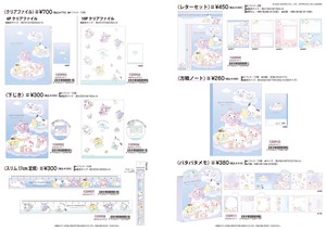 Notebook Sanrio Stationery