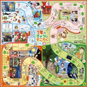 Board Game Set of 10