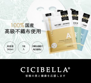 1袋から CICIBELLA シシベラ SNSで話題 シートマスク 7枚 高保湿 マスク VC100 フェイスパック ビタミンC