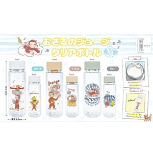 Water Bottle Curious George Clear 480ml