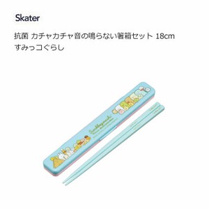 Bento Cutlery Sumikkogurashi Skater Antibacterial 18cm