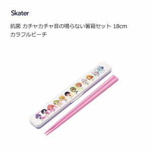Bento Cutlery Colorful Skater Antibacterial 18cm